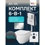 Am.Pm Spirit V2.0 IS130151.701900 Унитаз подвесной с инсталляцией 49x36,5x36 см, Германия - фото 2