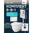Am.Pm Spirit V2.0 IS130201.701900 Унитаз подвесной с инсталляцией 49x36,5x36 см, Германия - фото 2