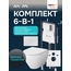 Am.Pm Spirit V2.0 IS90101.701900 Унитаз подвесной с инсталляцией 49x36,5x36 см, Германия - фото 2