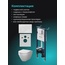 Am.Pm Spirit V2.0 IS90101.701900 Унитаз подвесной с инсталляцией 49x36,5x36 см, Германия - фото 3