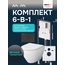 Am.Pm Spirit V2.0 IS90138.701900 Унитаз подвесной с инсталляцией 49x36,5x36 см, Германия - фото 2