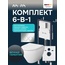 Am.Pm Spirit V2.0 IS90151.701900 Унитаз подвесной с инсталляцией 49x36,5x36 см, Германия - фото 2