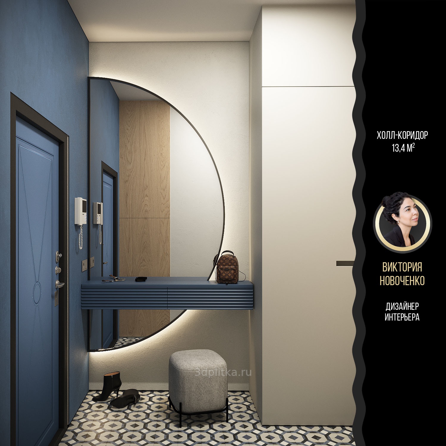Дизайн интерьера: Холл-коридор с ярким акцентом и огромным зеркалом