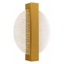 Aployt Abeliya APL.343.11.08 Настенный светильник 25x20 см, Польша - фото 1 - фото 1