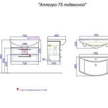 Тумба с раковиной aqwella allegro 75 с 2 ящиками