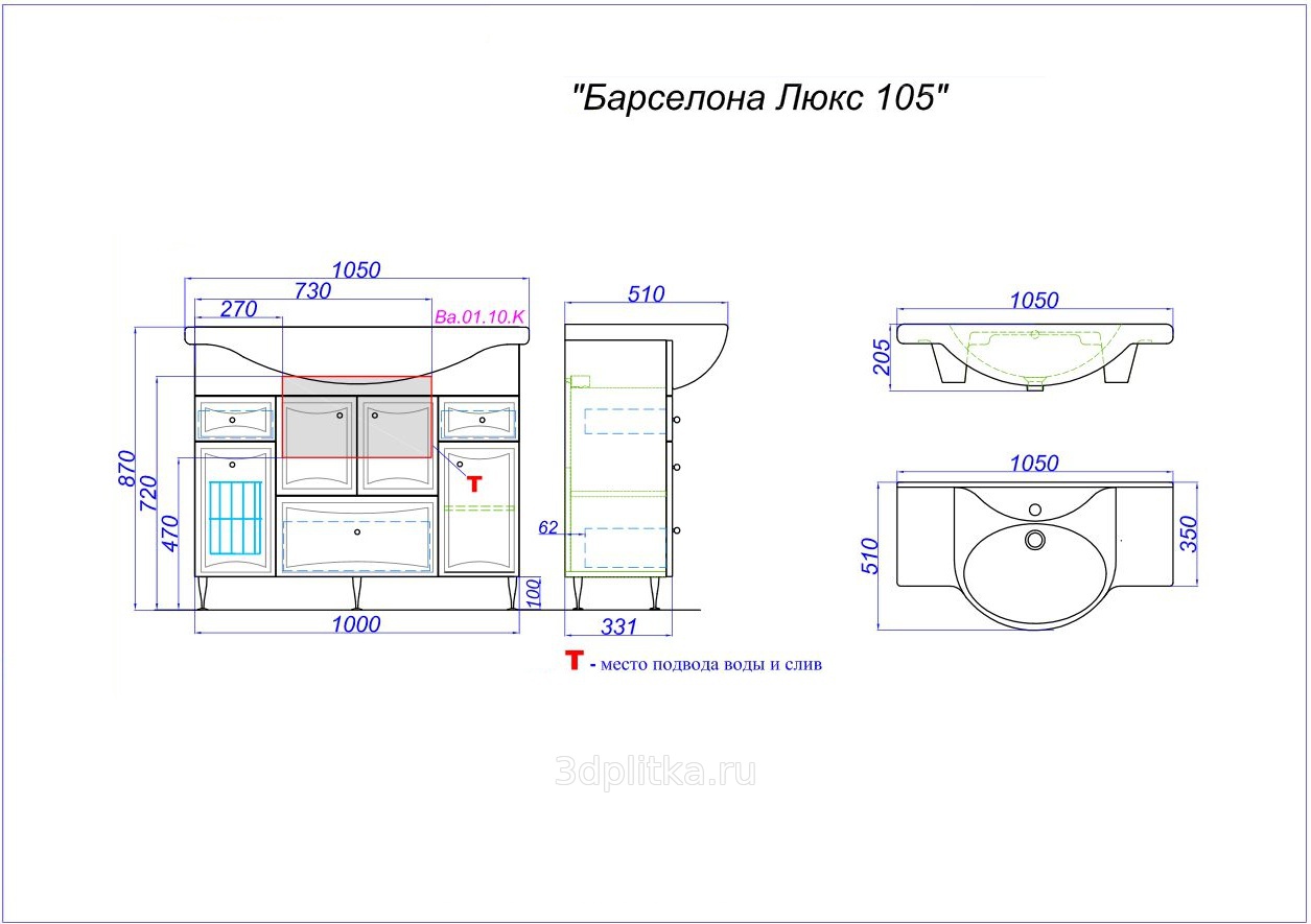 Тумба под раковину 105. Аквелла Барселона Люкс 105. Aqwella Барселона Люкс 105. Тумба с раковиной Aqwella Корсика 75. Тумба с раковиной Aqwella Барселона Люкс 105 с бельевой корзиной.