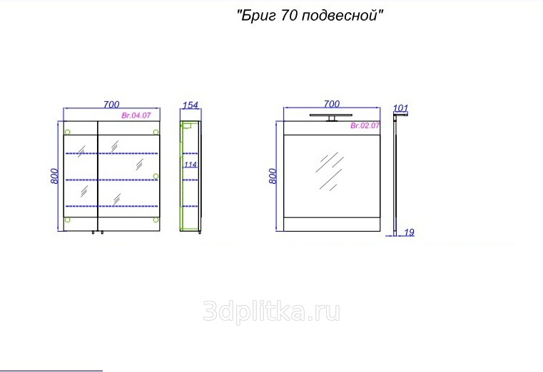 Шкаф зеркало бриг