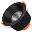 Arlight Alora 48084 Встраиваемый светильник 10,6x10,6x6,7 см, Россия - фото 1
