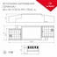 Arlight Arj 028187(1) Комплектующее для светильников 12,2x4,1x2,3 см, Россия - фото 2