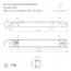 Arlight Arj 033334(1) Комплектующее для светильников 23x3x2,1 см, Россия - фото 3