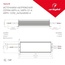 Arlight Arpv-24300-A 023070(1) Комплектующее для светильников 21,9x7,4x4,6 см, Россия - фото 2