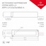 Arlight Arpv-Lv 018982(1) Комплектующее для светильников 16,2x4,3x3,2 см, Россия - фото 2