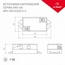 Arlight Arv-Sn 020426(1) Комплектующее для светильников 8,2x3,6x2,4 см, Россия - фото 2
