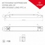 Arlight Arv-Sp 025594(1) Комплектующее для светильников 25x3x2,1 см, Россия - фото 2