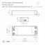 Arlight Arv-Sp 029376(1) Комплектующее для светильников 12,9x9,7x3 см, Россия - фото 3