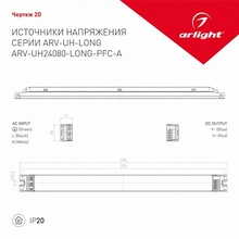 Arlight Arv 028359(1) Комплектующее для светильников 37,8x3x2,1 см, Россия - фото 1 - фото 2