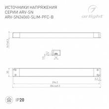 Arlight Arv 022924(3) Комплектующее для светильников 30,5x3 см, Россия - фото 1 - фото 3