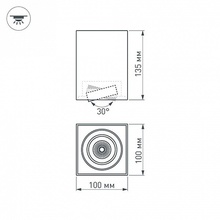 Arlight Cubus 023078(2) Точечный светильник 10x10x13,5 см, Россия - фото 1 - фото 2