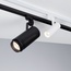 Arlight Gera 025903(1) Трековый светильник 14,5x5,5x14,5 см, Россия - фото 2