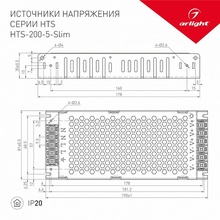 Arlight Hts 20991 Комплектующее для светильников 19x8,2x3 см, Россия - фото 1 - фото 2