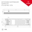 Arlight Hts 020974(1) Комплектующее для светильников 15,6x4x2,9 см, Россия - фото 5