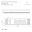 Arlight Hts 020826(1) Комплектующее для светильников 20,2x4,9x3 см, Россия - фото 3