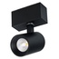 Arlight Mag-45 30656 Трековый светильник 8,4x3,5x13,5 см, Россия - фото 3