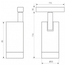 Arlight MAG-ORIENT 35868 Светильник 11,6x3,5x13,2 см, Россия - фото 1 - фото 3