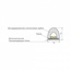 Arlight Rtw Сауна 024289(2) Лента светодиодная 500x1,3x1,3 см, Россия - фото 2