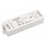Arlight Smart 38180 Комплектующее для светильников 9,7x3,3x1,8 см, Россия - фото 1