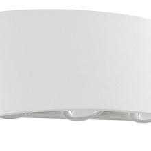 Arte Lamp BOSTO A3122AL-6WH Уличный светильник 17x7,5 см, Италия - фото 1 - фото 2