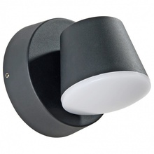 Arte Lamp CHICO A2212AL-1BK Уличный светильник 12,5x12,5x12 см, Италия - фото 1 - фото 1