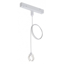 Arte Lamp Loop A492233 Комплектующее для светильников 12,7x1,6x1,8 см, Италия - фото 1 - фото 1