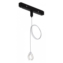 Arte Lamp Loop A492306 Комплектующее для светильников 12,7x1,6x1,8 см, Италия - фото 1 - фото 1