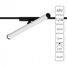 Arte Lamp Rapid A1165PL-1BK Трековый светильник 50x3,3x7,8 см, Италия - фото 1 - фото 2