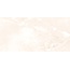 Azori Opale Crema Настенная плитка 31,5x63 см, Россия, под камень  - фото 1