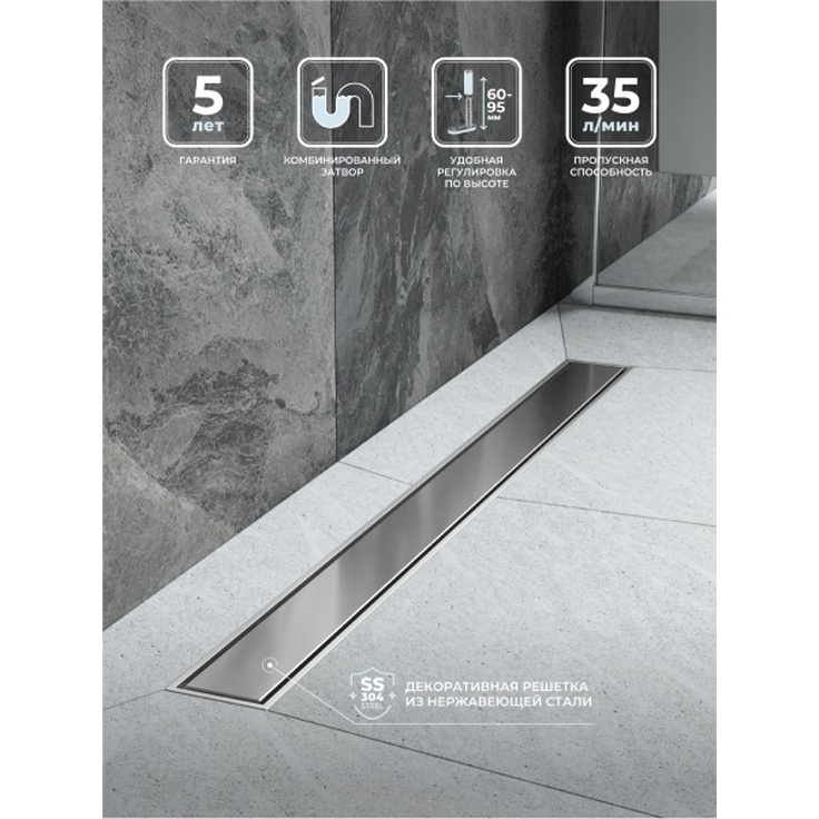 BelBagno Marino BB-LD-MARINO-60-CR Хром 60 Душевой лоток 60x10,1x7,5 см, Италия - фото 1 BelBagno Marino BB-LD-MARINO-60-CR Хром 60 Душевой лоток 60x10,1x7,5 см, Италия - фото 1