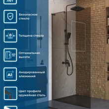 BelBagno Uno L-1-TB-100-BR-GM Стекло Бронза / Профиль Оружейная сталь 100х200 Душевая перегородка 100x200 см, Италия - фото 1 - фото 2