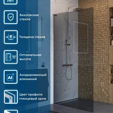 BelBagno Uno L-1-TB-110-GR-Cr Стекло Графит  / Профиль Хром 110х200 Душевая перегородка 110x200 см, Италия - фото 1 - фото 2
