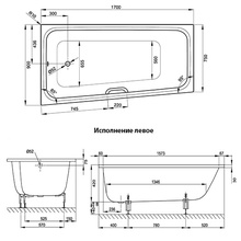 Bette Space M 1131-000 170x90 L Стальная ванна 170x90x42 см, Германия - фото 1 - 2 Bette Space M 1131-000 170x90 L Стальная ванна 170x90x42 см, Германия - фото 1 - фото 2