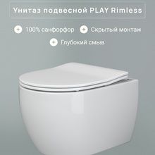 CeramicaNova Fortis CN3001_CN161001_CN121000_CN16-002W Унитаз подвесной с инсталляцией 49x37x37 см, Италия - фото 1 - 2 CeramicaNova Fortis CN3001_CN161001_CN121000_CN16-002W Унитаз подвесной с инсталляцией 49x37x37 см, Италия - фото 1 - фото 2