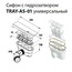 Cezares TRAY-AS-01 Сифон для поддона 4,1x25x8 см, Италия - фото 2