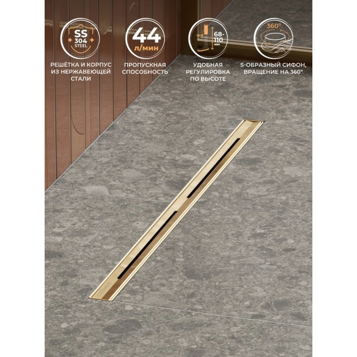 Cezares Lux LUX-LD-70-BORO Брашированное золото 70 Душевой лоток 70x8x7,5 см, Италия - фото 1 Cezares Lux LUX-LD-70-BORO Брашированное золото 70 Душевой лоток 70x8x7,5 см, Италия - фото 1