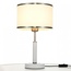 Citilux Alton CL421812 Настольная лампа декоративная Дания - фото 4