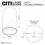 Citilux Axel CL512111 Светильник Дания - фото 8