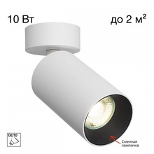 Citilux Axel CL512210 Светильник Дания - фото 1 - 2 Citilux Axel CL512210 Светильник Дания - фото 1 - фото 2