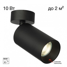Citilux Axel CL512211 Светильник Дания - фото 1 - 2 Citilux Axel CL512211 Светильник Дания - фото 1 - фото 2