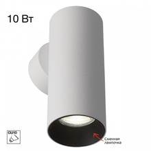 Citilux Axel CL512310 Бра 6x14,5 см, Дания - фото 1 - 2 Citilux Axel CL512310 Бра 6x14,5 см, Дания - фото 1 - фото 2