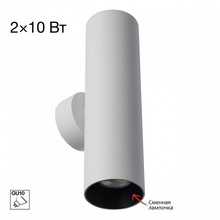 Citilux Axel CL512320 Бра 6x22 см, Дания - фото 1 - 2 Citilux Axel CL512320 Бра 6x22 см, Дания - фото 1 - фото 2