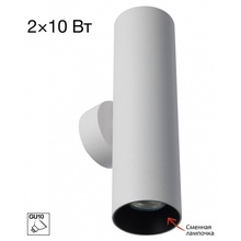 Citilux Axel CL512320 Бра 6x22 см, Дания - фото 1 Citilux Axel CL512320 Бра 6x22 см, Дания - фото 1 - фото 1
